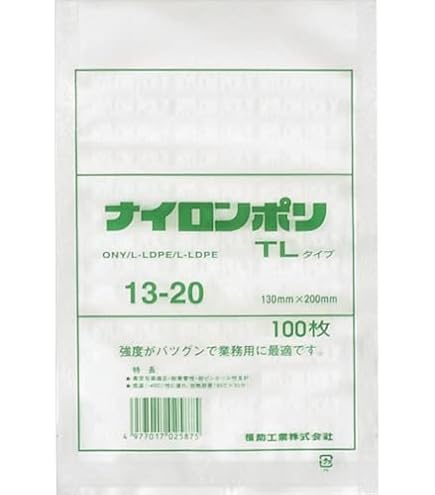 オタツ　ナイロンポリTL 30-43 100枚入　3パック キッチン・食器 オタツ様専用 ナイロンポリTL 30-43 100枚入 3パック